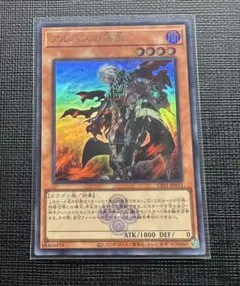 2026年最新】白の物語 ウルトラの人気アイテム - メルカリ