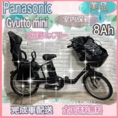 2025年最新】PANASONIC 電動自転車 20インチの人気アイテム
