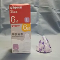 Pigeon　母乳実感　乳首 Ｌサイズ　１個入のサムネイル