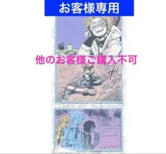 【　たらこ様　専用　】