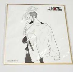 東京リベンジャーズ 原画展 ミニ色紙 千冬