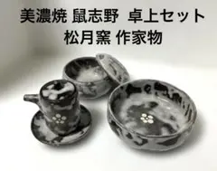 【石垣島購入】やちむん 藍風窯 レース・ハイビスカス柄 ペア食器6点セット 石垣島購入】やちむん 藍風窯 レース・ハイビスカス柄 ペア食器6点