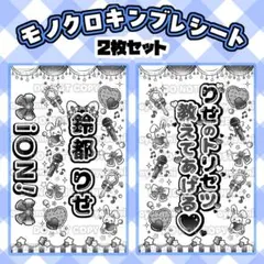 Shiori様専用】キンブレシートオーダー - メルカリ