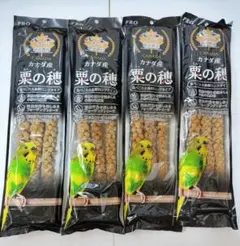 PRO　粟の穂　ロング　オウム　セキセイインコ　鳥　餌　おやつ　デグー