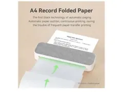 A4 ROLLED THERMAL PAPER 感熱紙 2本セットのサムネイル