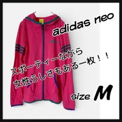 adidas neo アディダスネオ ジップパーカーM