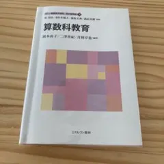2025年最新】免許法認定通信教育の人気アイテム - メルカリ