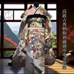 豪華振袖セット 駒刺繍 舞花文 金彩 正絹 トールサイズ - メルカリ