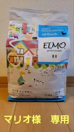 ELMO リッチ イン チキン 3kg - メルカリ