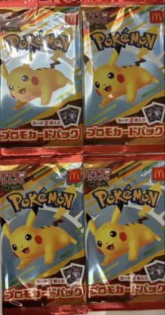 未開封2個セット！2014 ポケモンカード XY マクドナルド ハッピー