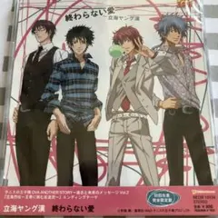 テニスの王子様 OVA ANOTHER STORY 特典 イラストシート テニスの王子様 OVA ANOTHER STORY Blu-ray BOX 新品】テニスの