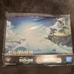 一番くじ ゼルダの伝説 B賞キャンバスボード