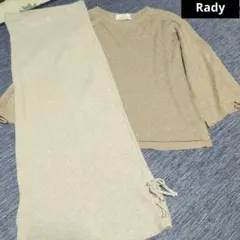 Rady ロングスカートラメニットセットアップ