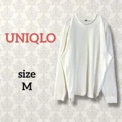 ユニクロ【M】エアリズムコットンクルーネックT 長袖 白 カジュアル シンプル