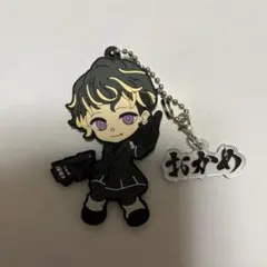 O-MENZ ラバーキーホルダー おかめ
