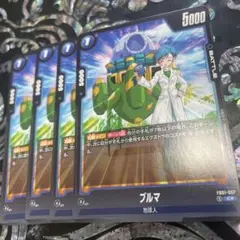 ブルマ  プロモ  ショップバトル  4枚　ドラゴンボール