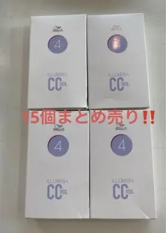 2025年最新】ウエライルミナCCヴェールカラーサイクルSTEP4の