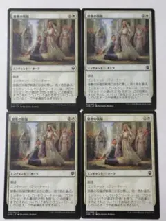 慈善の祝福