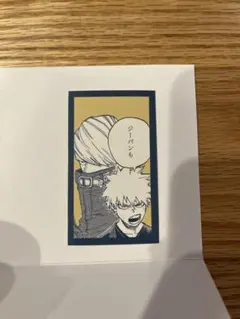 ヒロアカ 原画展 爆豪勝己の雑魚どもへの呼び名コマステッカー　ベストジーニスト