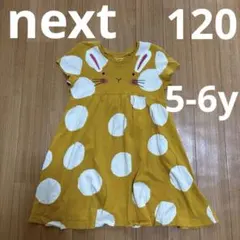 デコ様 リクエスト 2点 まとめ商品