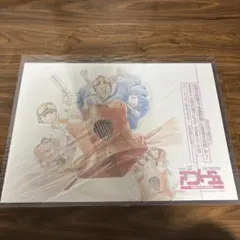 非売品 天空の城ラピュタ アニメージュ 吊り ポスター 宮崎駿 ジブリ