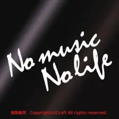 2026年最新】no music no life ステッカーの人気アイテム - メルカリ
