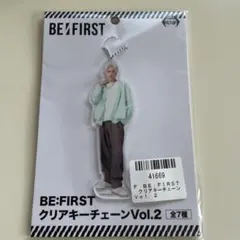 新品　未開封　BE:FIRST クリアキーチェーン Vol.2 RYOKI