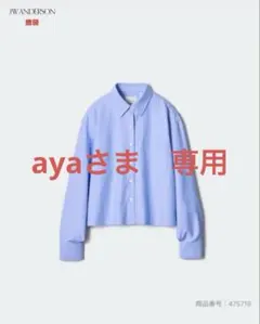 Item thumbnail for item a01ab153-4338-48cb-aefb-4275eac2a91c