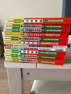 2026過去問9セット＋α