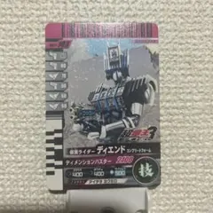 Item thumbnail for item 00f218cd-9c80-46e7-be88-5517aaeb572e