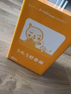 Qoo うたう貯金箱