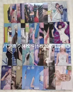 NiziU マユカ ラントレ 28枚セット