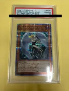 遊戯王 沈黙の魔術師-サイレント・マジシャン レリーフ psa10 EU版