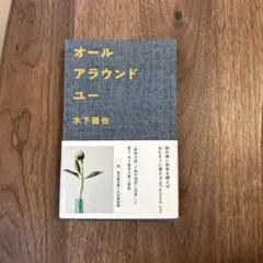 Item thumbnail for item da03990d-4a64-44a4-b544-49472bc0a625