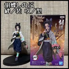 2025年最新】絆ノ装の人気アイテム - メルカリ