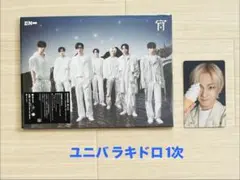 ENHYPEN 宵 -YOI- ジョンウォン 初回限定盤A ユニバ ラキドロ