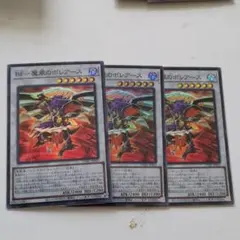 DABL43S ＢＦ－魔風のボレアース スーパー 3枚