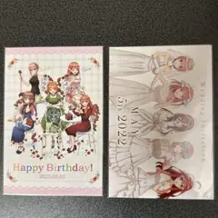 五等分の花嫁 招待状風 ポストカード 2枚セット