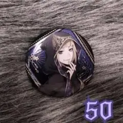 ツイステ ルーク・ハント 缶バッジ 式典服 50個