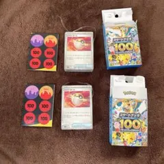 N*す様 【※開封済み】ポケモンカード スタートデッキ100 セット