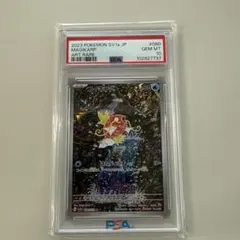 2026年最新】コイキング ar psa10の人気アイテム - メルカリ