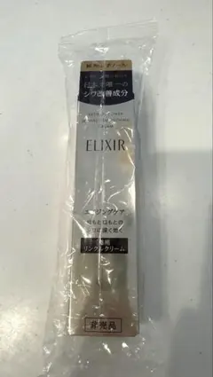 ELIXIR レチノパワーリンクルクリーム　S