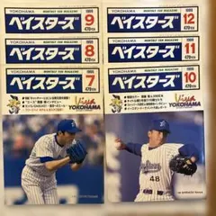 user_5092946e様 リクエスト 3点 まとめ商品