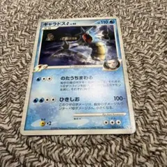ポケモンカード ギャラドスG LV.46 SP - メルカリ
