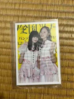 Item thumbnail for item 9569abb3-24e0-4891-841d-0b50e775bf6e