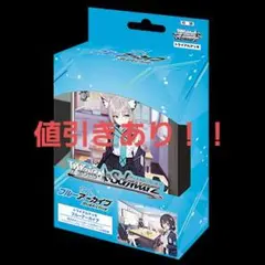 新品未開封 2個セット 無職転生 トライアルデッキ+ ヴァイス