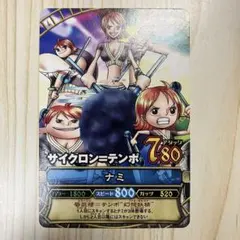 【非売品限定プロモ】ワンピース ワンピーベリーマッチ ナミのサムネイル