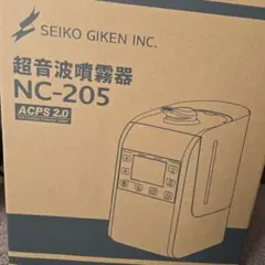 ZiACO NC-205 超音波噴霧器 星光技研 - メルカリ