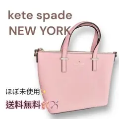 ●✴︎ほぼ未使用✴︎ケイトスペード　ピンク　ショルダーバッグ