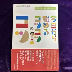 Item thumbnail for item 3cae7301-3aa5-4424-a01b-14485ae04349